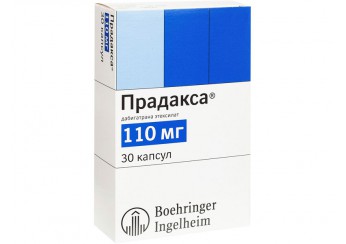 Прадакса