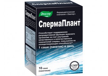 СпермаПлант