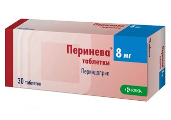Перинева