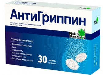 Антигриппин