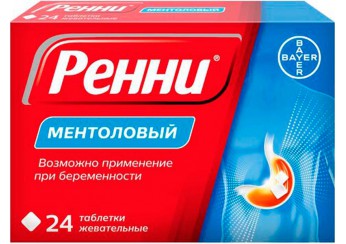 Ренни
