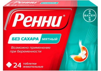 Ренни