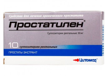 Простатилен