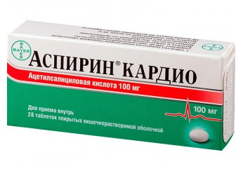 Аспирин кардио