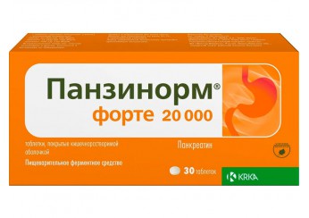 Панзинорм форте 20000