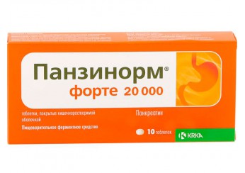 Панзинорм форте 20000