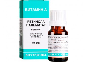 Витамин А (Ретинола пальмитат)