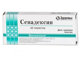 Сенадексин