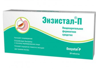 Энзистал-П