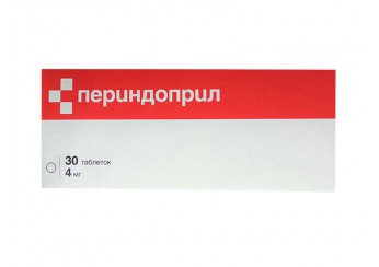 Периндоприл
