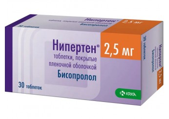 Нипертен