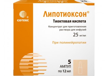 Липотиоксон