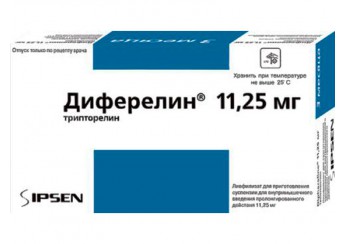 Диферелин