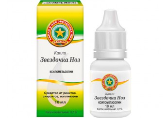 Звездочка НОЗ
