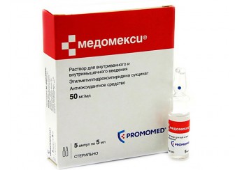 Медомекси