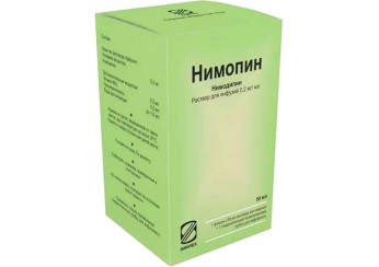 Нимопин