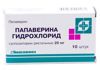 Папаверина гидрохлорид