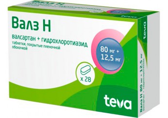 Валз Н