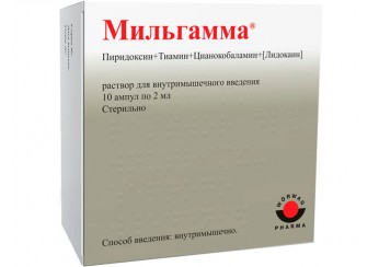Мильгамма
