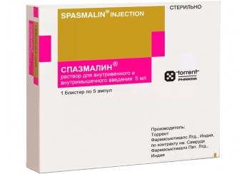 Спазмалин
