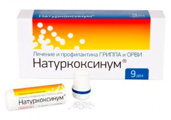 Натуркоксинум