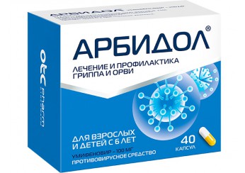 Арбидол