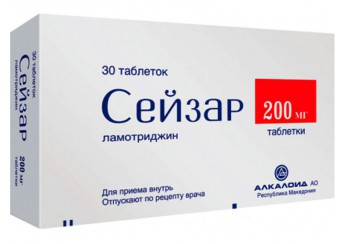 Сейзар
