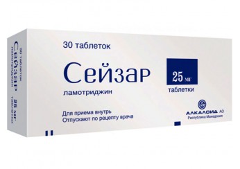 Сейзар