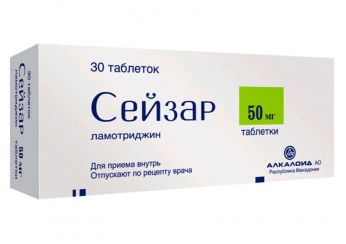 Сейзар