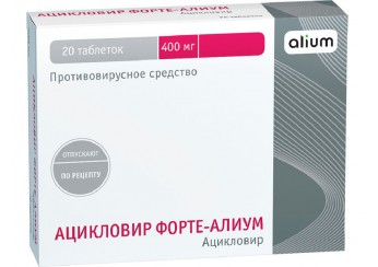 Ацикловир форте