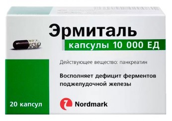 Эрмиталь