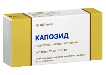 Капозид