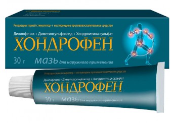 Хондрофен