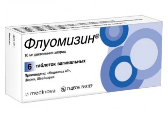 Флуомизин
