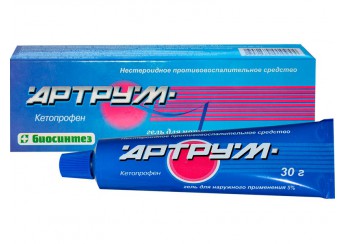 Артрум