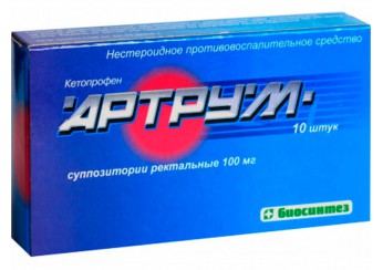 Артрум