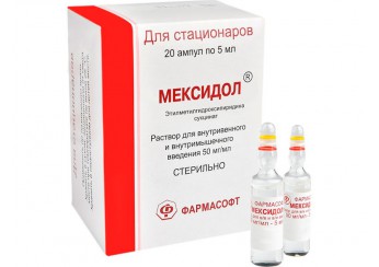 Мексидол