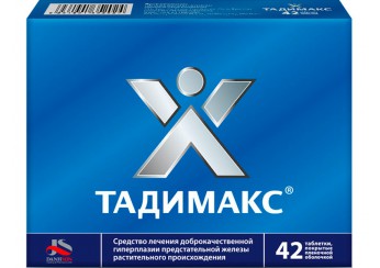 Тадимакс