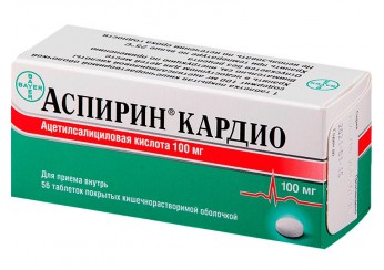 Аспирин кардио