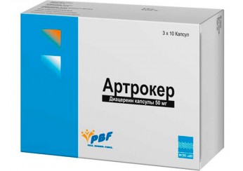 Артрокер