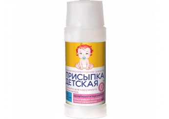 Присыпка детская