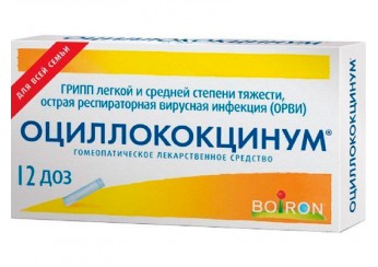 Оциллококцинум