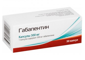 Габапентин