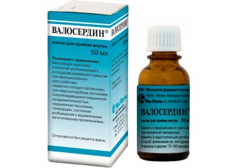 Валосердин