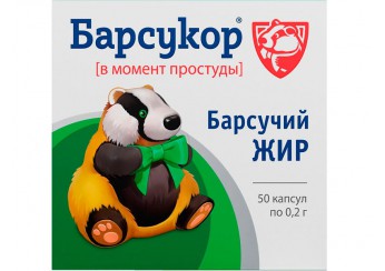 Барсучий жир Барсукор