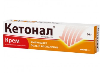 Кетонал