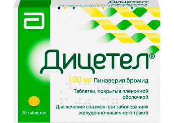 Дицетел