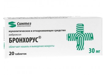 Бронхорус