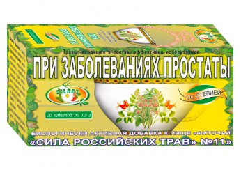 Сила Российских трав чай №11 при заболеваниях простаты