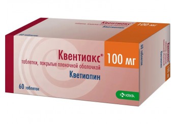 Квентиакс